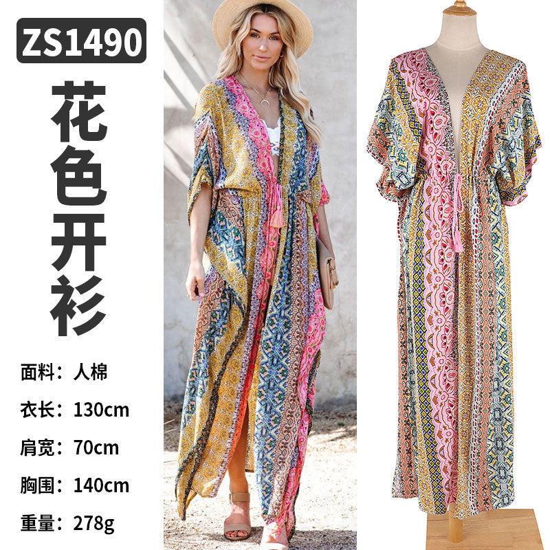 Rayon Beach Cardigan Cover-Up — Bikini Blouse & Sun Protection Skirt