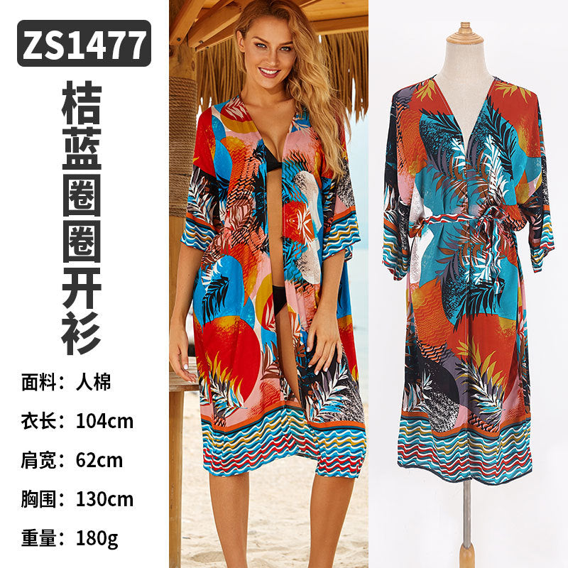 Rayon Beach Cardigan Cover-Up — Bikini Blouse & Sun Protection Skirt
