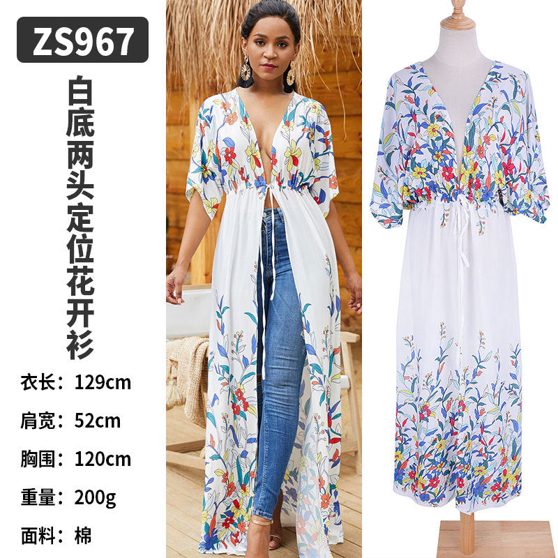 Rayon Beach Cardigan Cover-Up — Bikini Blouse & Sun Protection Skirt