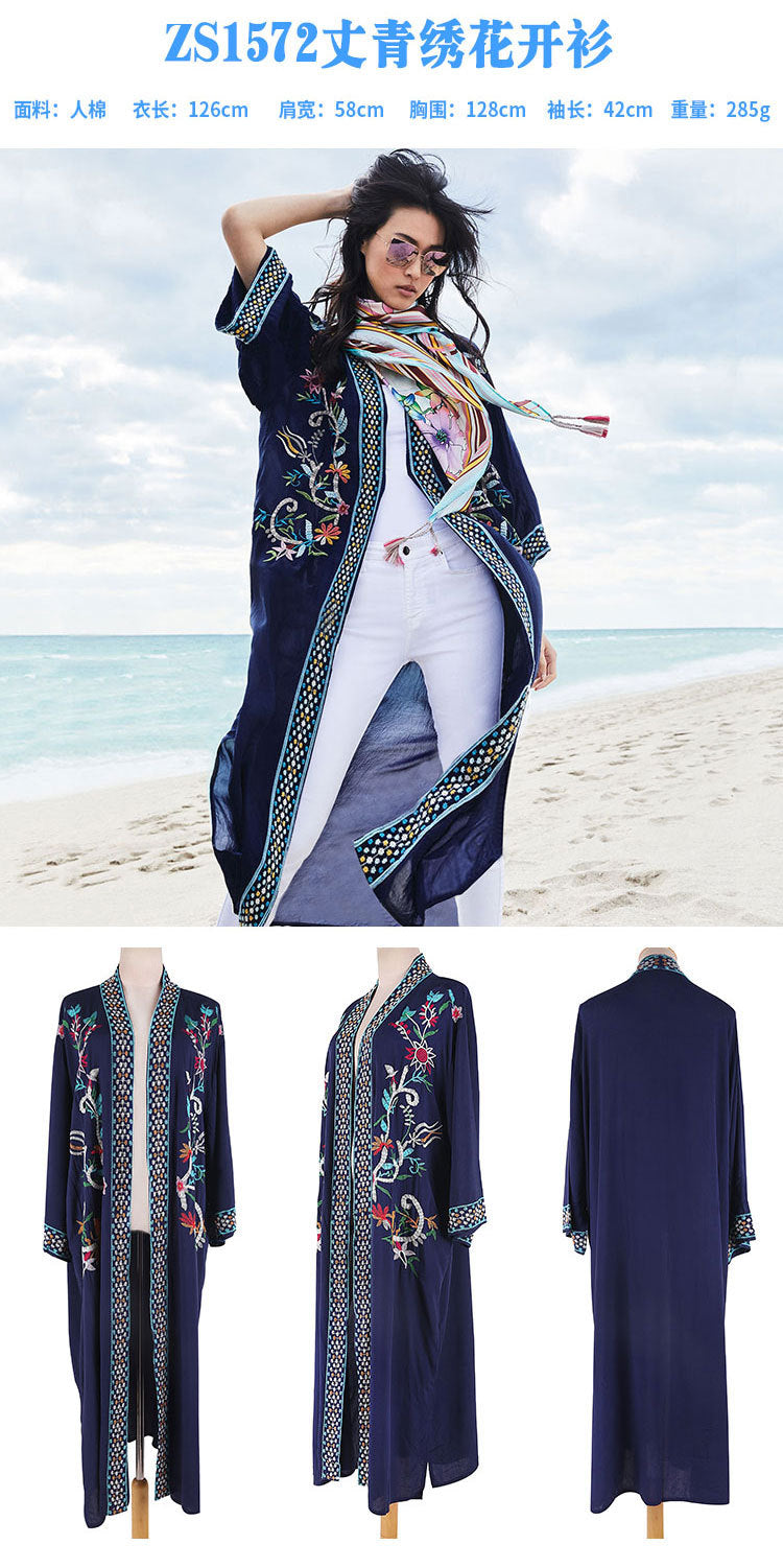 Rayon Beach Cardigan Cover-Up — Bikini Blouse & Sun Protection Skirt