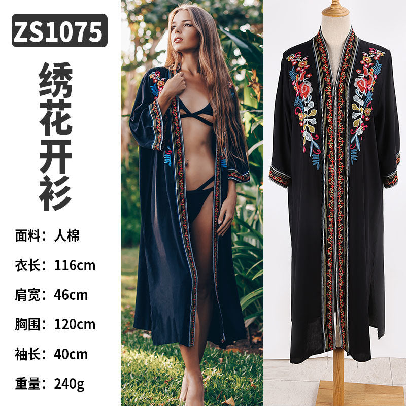 Rayon Beach Cardigan Cover-Up — Bikini Blouse & Sun Protection Skirt