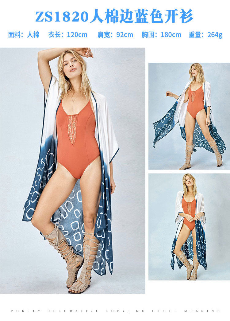 Rayon Beach Cardigan Cover-Up — Bikini Blouse & Sun Protection Skirt