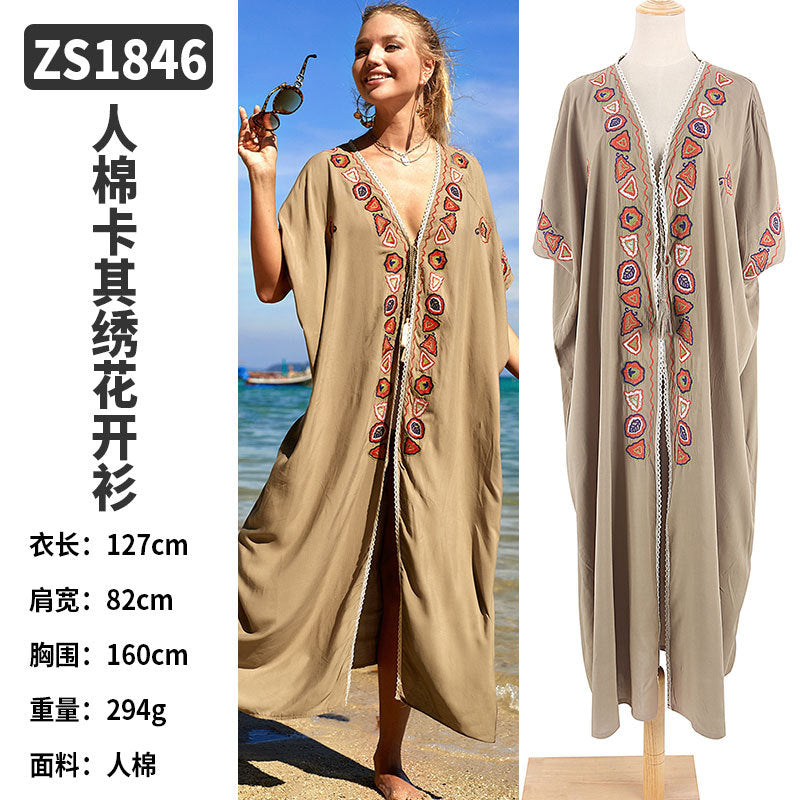 Rayon Beach Cardigan Cover-Up — Bikini Blouse & Sun Protection Skirt