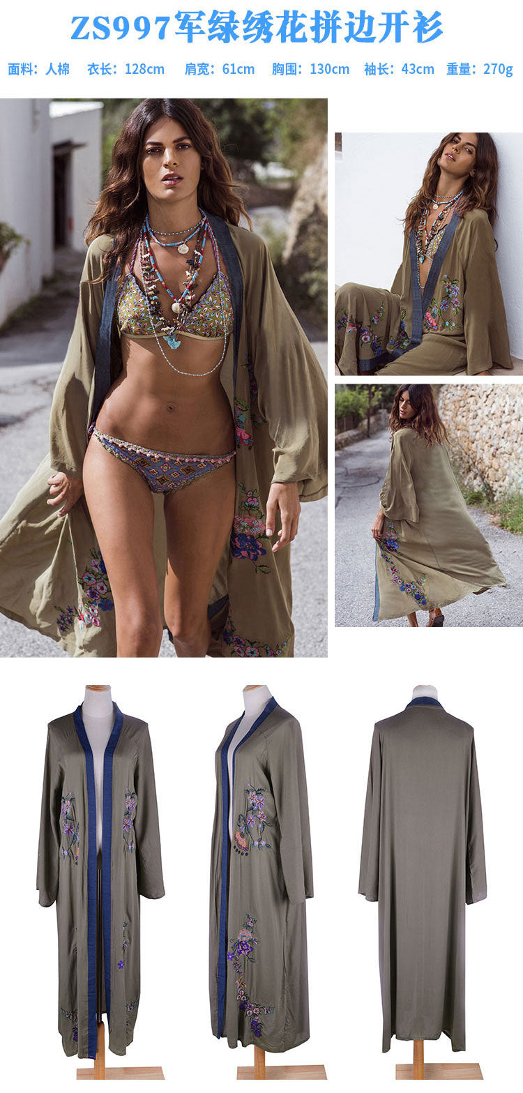 Rayon Beach Cardigan Cover-Up — Bikini Blouse & Sun Protection Skirt