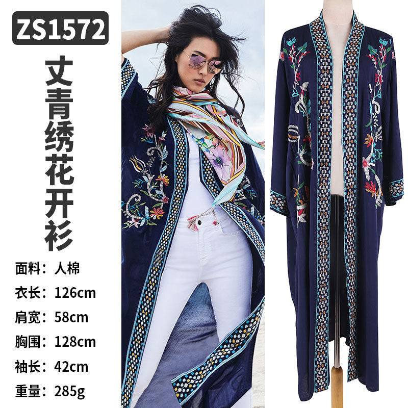 Rayon Beach Cardigan Cover-Up — Bikini Blouse & Sun Protection Skirt