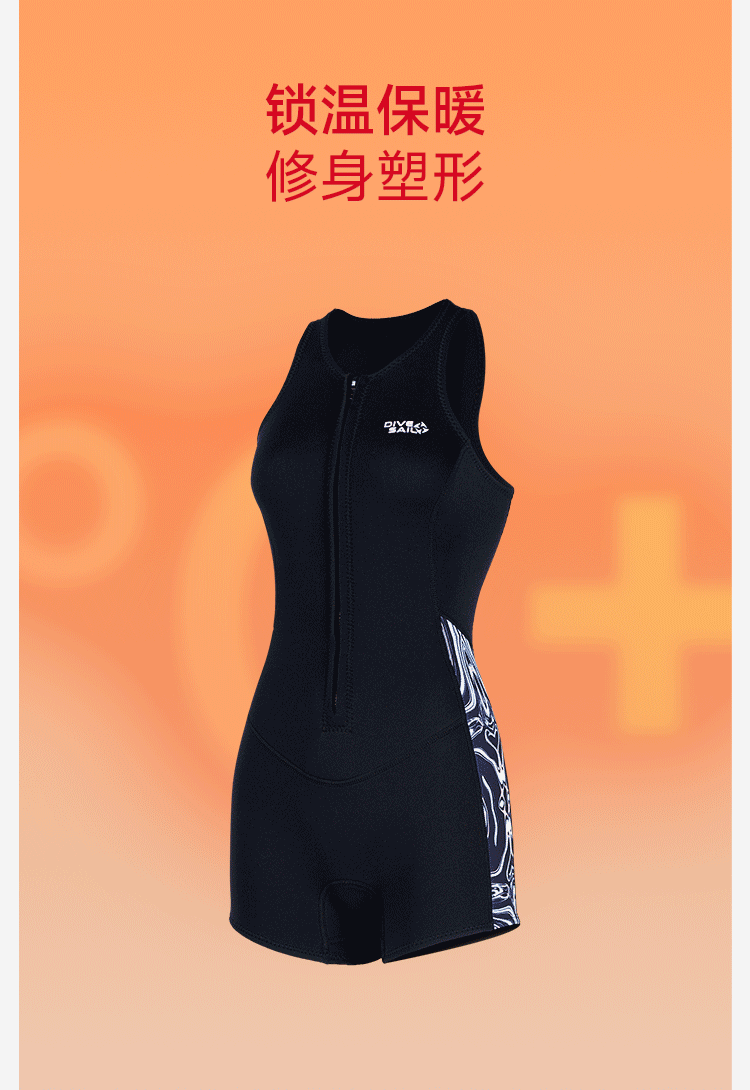 Women's 2mm Neoprene Wetsuit — Sleeveless Front Zip for Surfing & Swimming